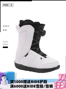 A2板尚 W22 RIDE SAGE女款 全能 滑行 公园 平花单板滑雪鞋