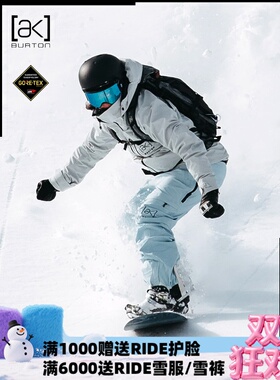 A2板尚 W23 BURTON AK  Embark JK 女款 防水 透气 耐磨 滑雪服