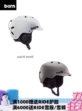 A2板尚 W24 BERN Watts Carbon 男女款 超轻头盔 滑雪头盔