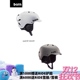 A2板尚 W24 BERN Watts Carbon 男女款 超轻头盔 滑雪头盔