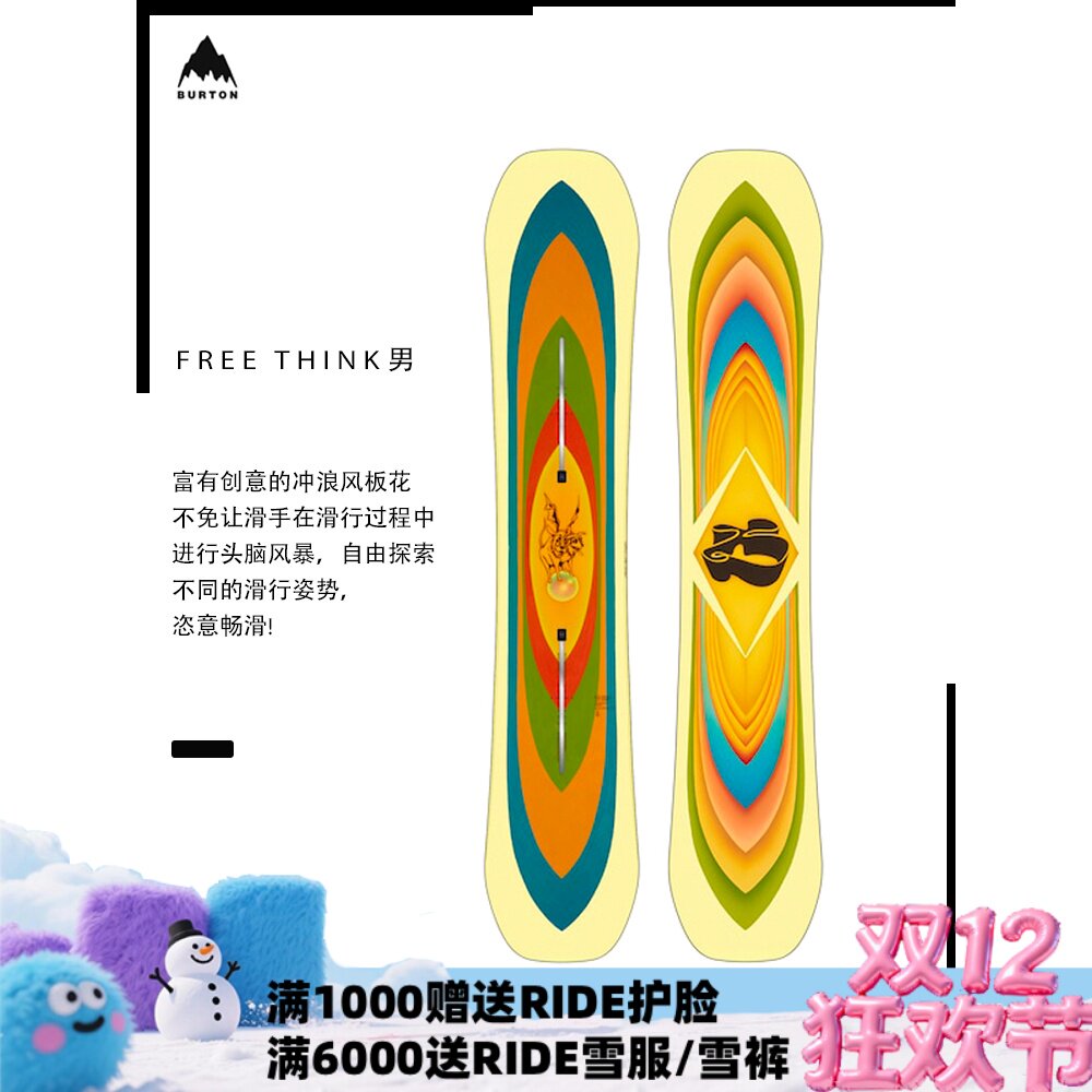 BURTONBURTON男款单板滑雪板