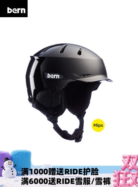 A2板尚 W24 BERN HENDRIX MIPS款 男女款 超轻头盔 滑雪头盔