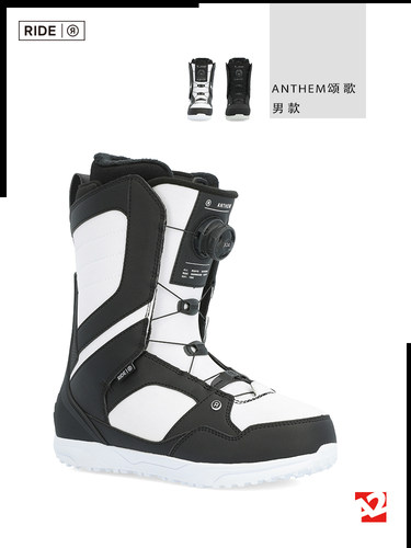 全能滑行跳台单板滑雪鞋