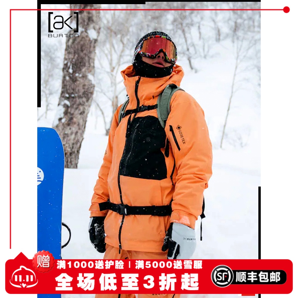 BURTONAK单板双板耐磨滑雪服