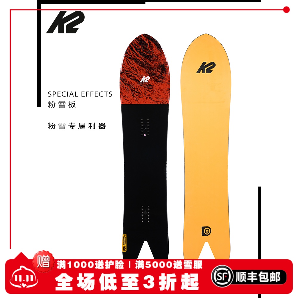 K2粉雪板全能滑行单板滑雪板