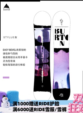 A2板尚 W23 BURTON STYLUS 女款全能公园单板 滑雪板