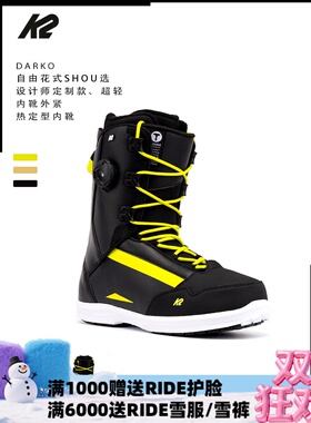 A2板尚 W22 K2 DARKO 男款 全能 滑行 跳台 单板滑雪鞋