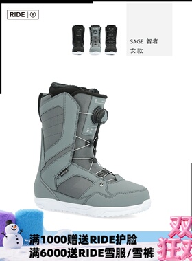 A2板尚 W24 RIDE SAGE 女款 全能 滑行 跳台 单板滑雪鞋