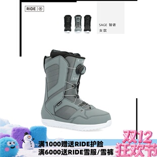 A2板尚 W24 RIDE SAGE 女款 全能 滑行 跳台 单板滑雪鞋