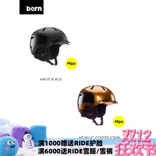 A2板尚 W24 BERN WATTS MIPS款 男女款 超轻头盔 滑雪头盔