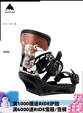 A2板尚 W23 BURTON MISSION 男款全能公园单板固定器