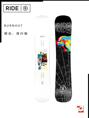 A2板尚 W22 RIDE BURNOUT男款滑行野雪粉雪公园单板滑雪板