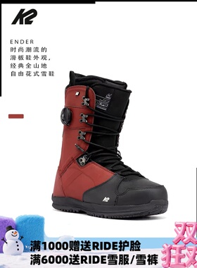 A2板尚 W22 K2 ENDER  男款 全能 滑行 跳台 单板滑雪鞋