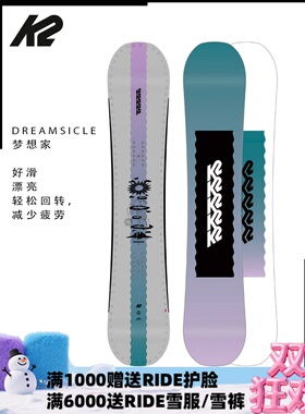 A2板尚 W23 K2 DREAMSICLE 梦想家女款 全能 滑行 公园单板滑雪板