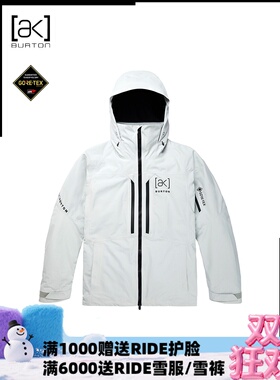 A2板尚 W24 BURTON AK SWASH JK 男款 单板双板 防水 耐磨 滑雪服