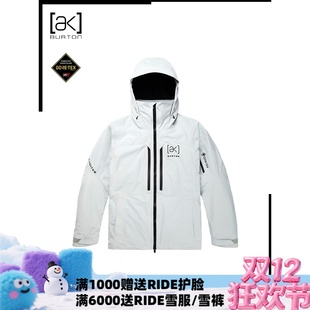 A2板尚 W24 BURTON AK SWASH JK 男款 单板双板 防水 耐磨 滑雪服