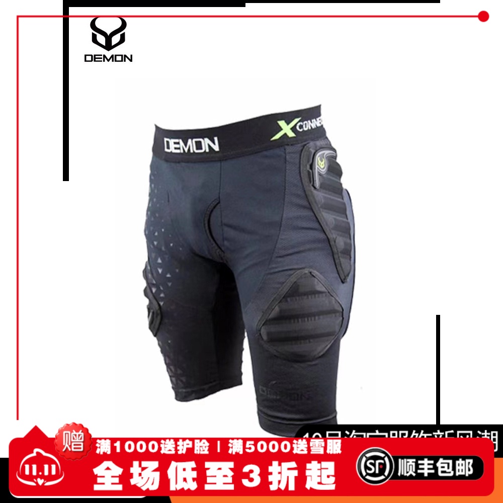 DEMON护臀护膝单双板滑雪护具