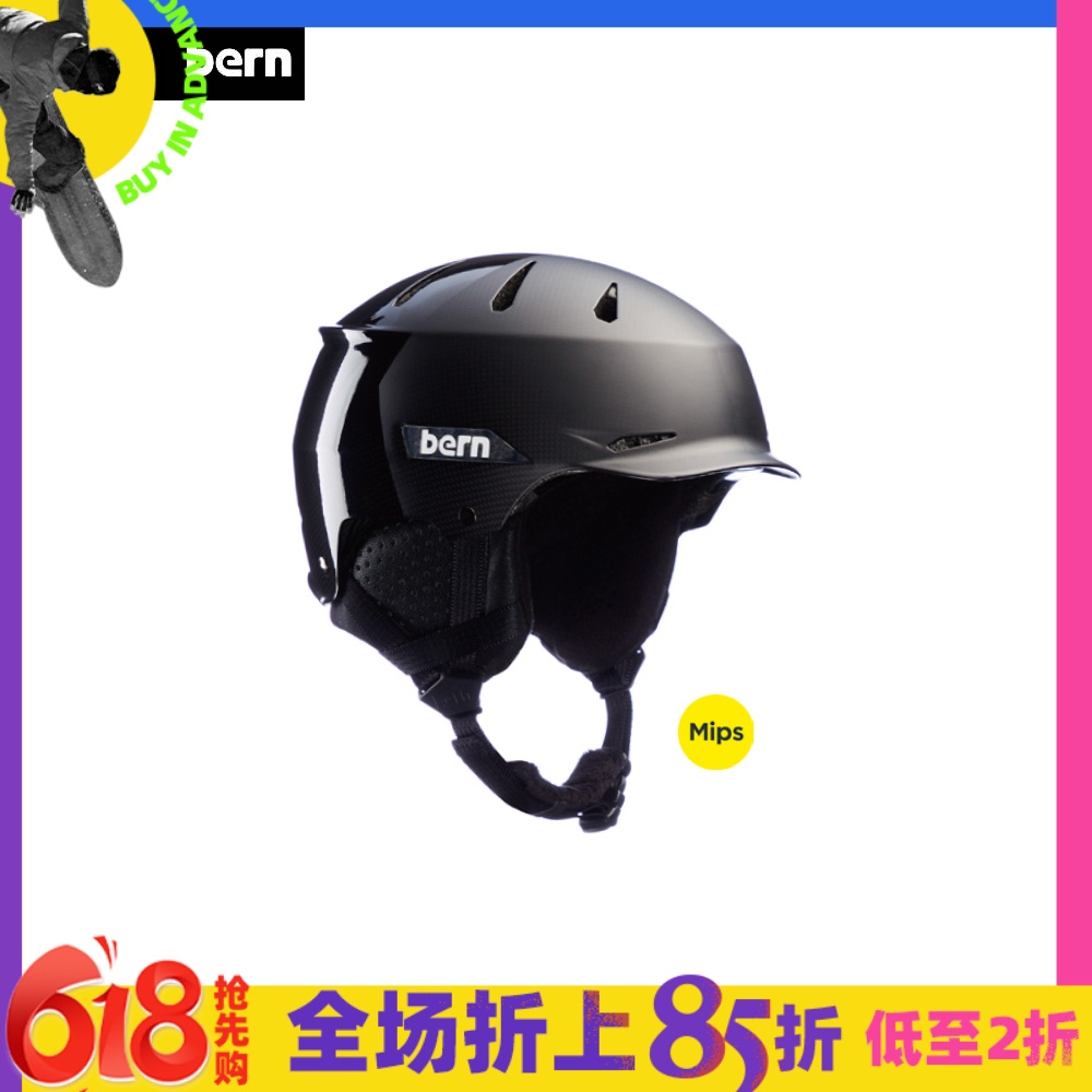 男女款超轻头盔滑雪头盔
