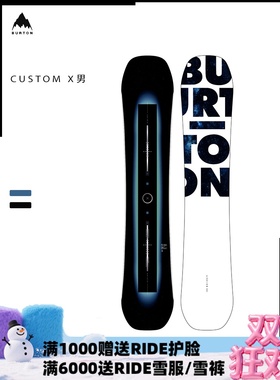 A2板尚 W24 BURTON CUSTOM X 男款 全能公园单板 滑雪板
