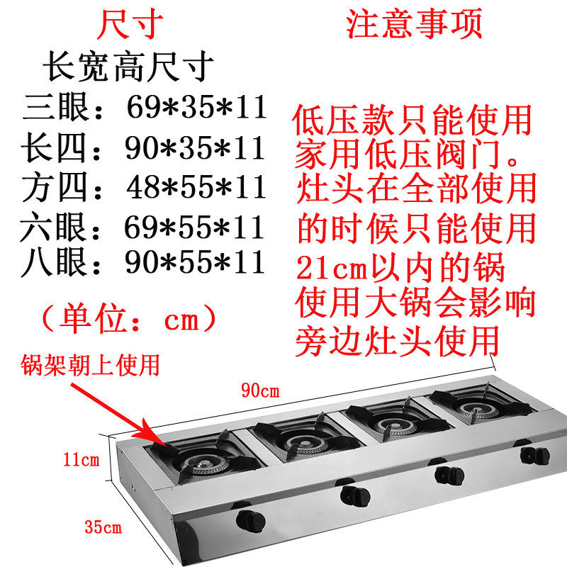 韩式煲仔d炉商用四眼煮粥厨灶4眼低压炉头麻辣烫煤气炉火炉煤气在类目 厨房/烹饪用具, 烹饪用具, 小型燃气灶中 - 来自Buy2taobao.com提供专业的淘宝代购服务