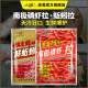 老鬼鱼饵虾滑饵料成品黑坑野钓池钓生鲜钓饵南极磷虾拉鲜蚯蚓拉