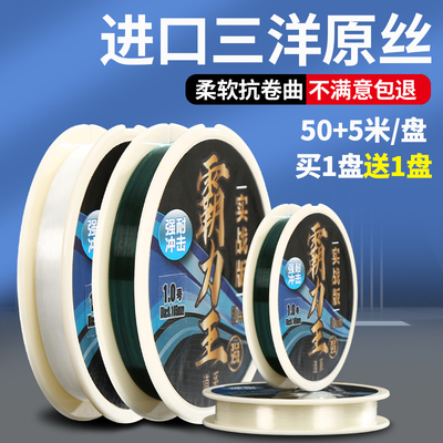 日本进口品牌鱼线主线正品强拉力超柔软子线不打卷钓鱼台钓尼龙线