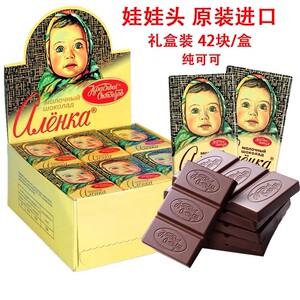 俄罗斯进口大头娃娃迷你巧克力纯可可脂榛仁焦糖牛奶巧克力零食品