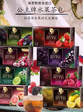 进口俄罗斯公主茶努丽公主茶红茶