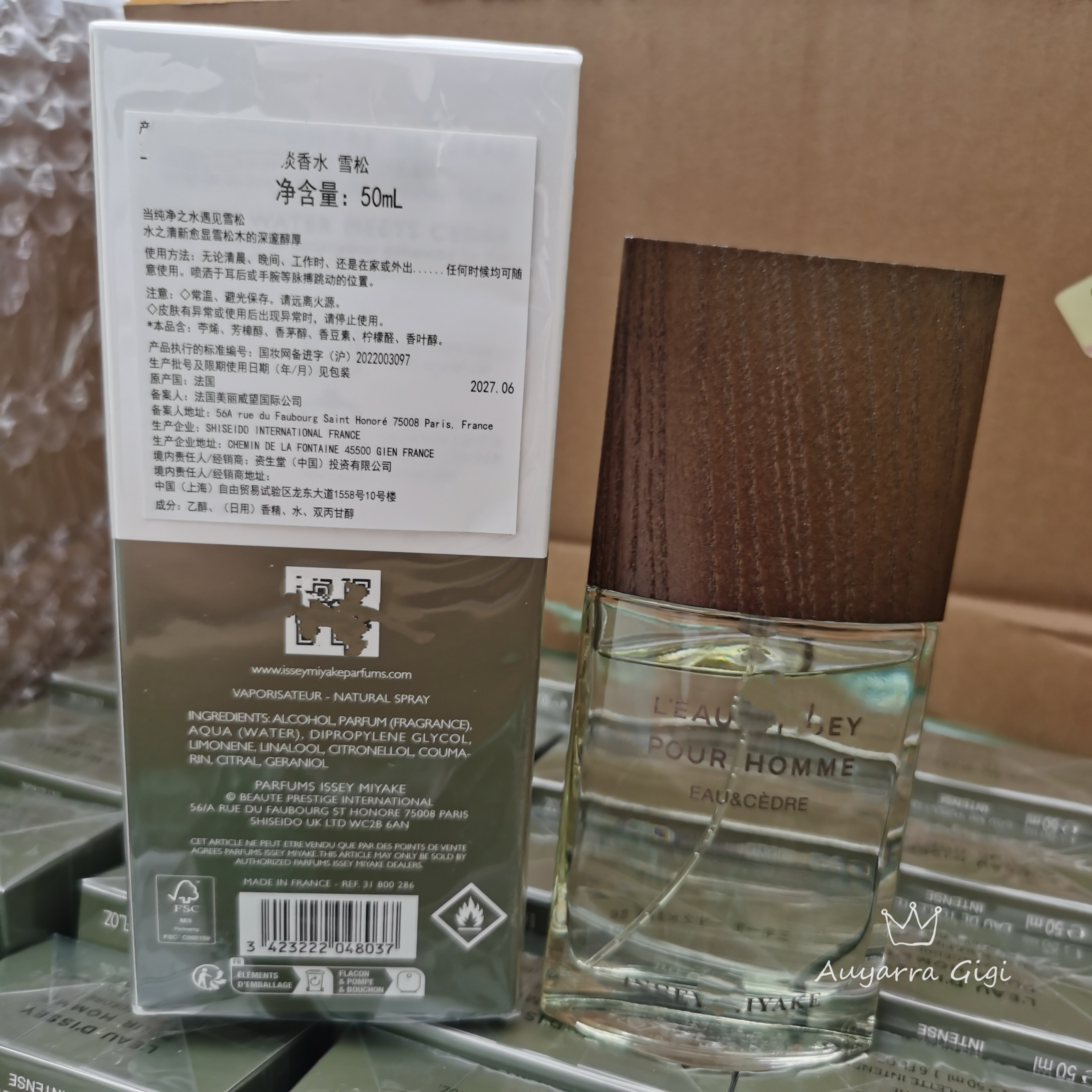 一生之水雪松50ml塑封中标27.6到期支持app鉴定