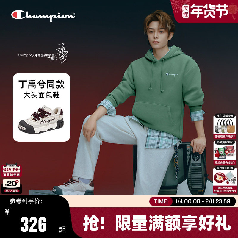 【丁禹兮同款】Champion冠军板鞋25秋冬新款低糖面包鞋女休闲鞋男,流行男鞋,休闲板鞋,淘宝优惠券,粉丝福利购,淘宝优惠卷