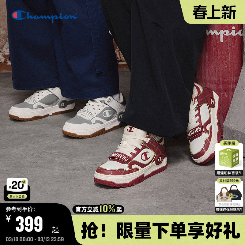 Champion冠军板鞋26春季新款学霸鞋女潮流休闲鞋男复古红色运动鞋