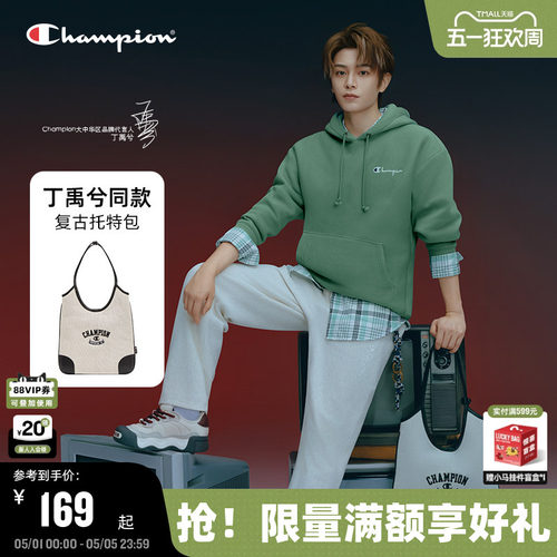 Champion冠军背心托特包