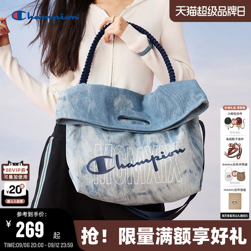 Champion冠军大容量折折包图片