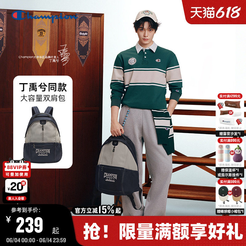 丁禹兮同款Champion冠军双肩包26夏季新款减负学院包女书包男背包