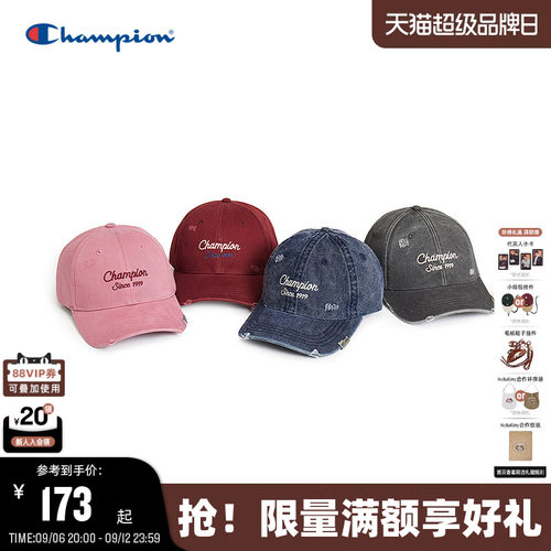 Champion冠军小脸棒球帽