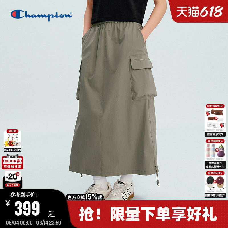 Champion冠军半身裙女2026夏季新款显瘦a字长裙休闲工装风都市感
