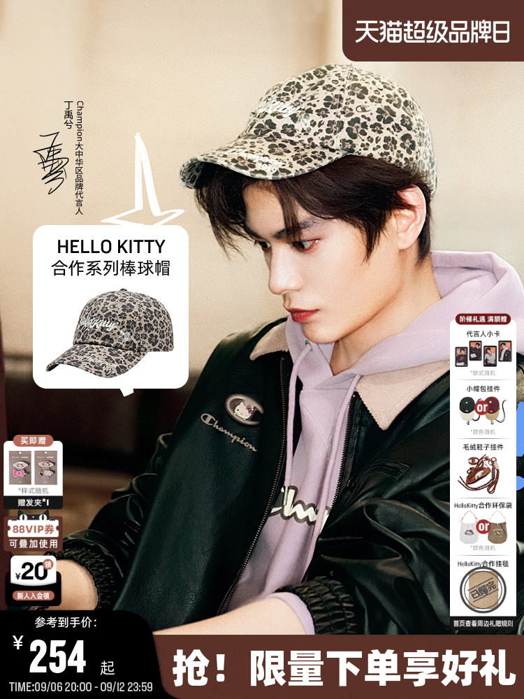 Ding Yuxi's signature Champion X Hello Kitty collaboration championship baseball cap, 2026 autumn new baseball cap