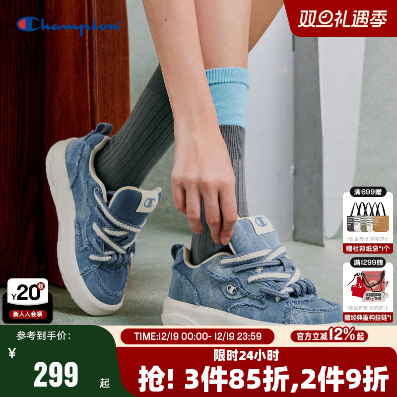 Champion冠军休闲板鞋