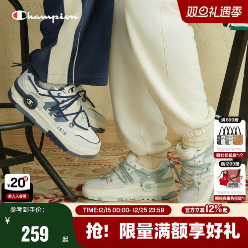 Champion冠军撞色滑板鞋低帮鞋