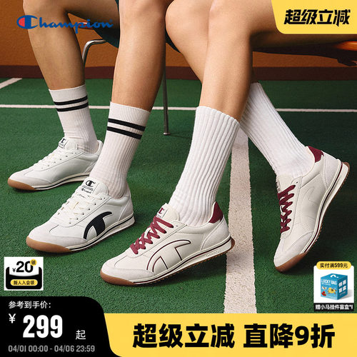 Champion冠军情侣休闲德训鞋