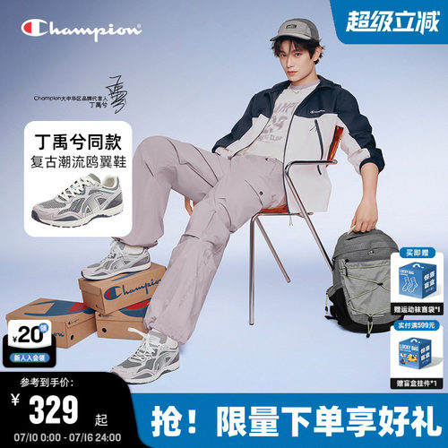 潮流复古 休闲百搭