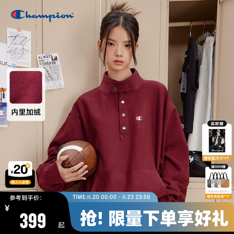 Champion冠军加绒卫衣情侣款