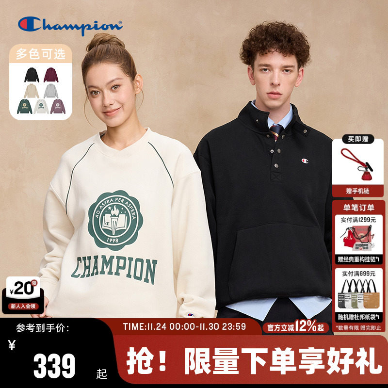 Champion冠军加绒卫衣男25冬季新款立领美式复古风休闲红色宽松女