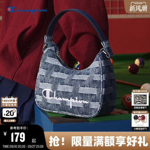 Champion冠军法式腋下包