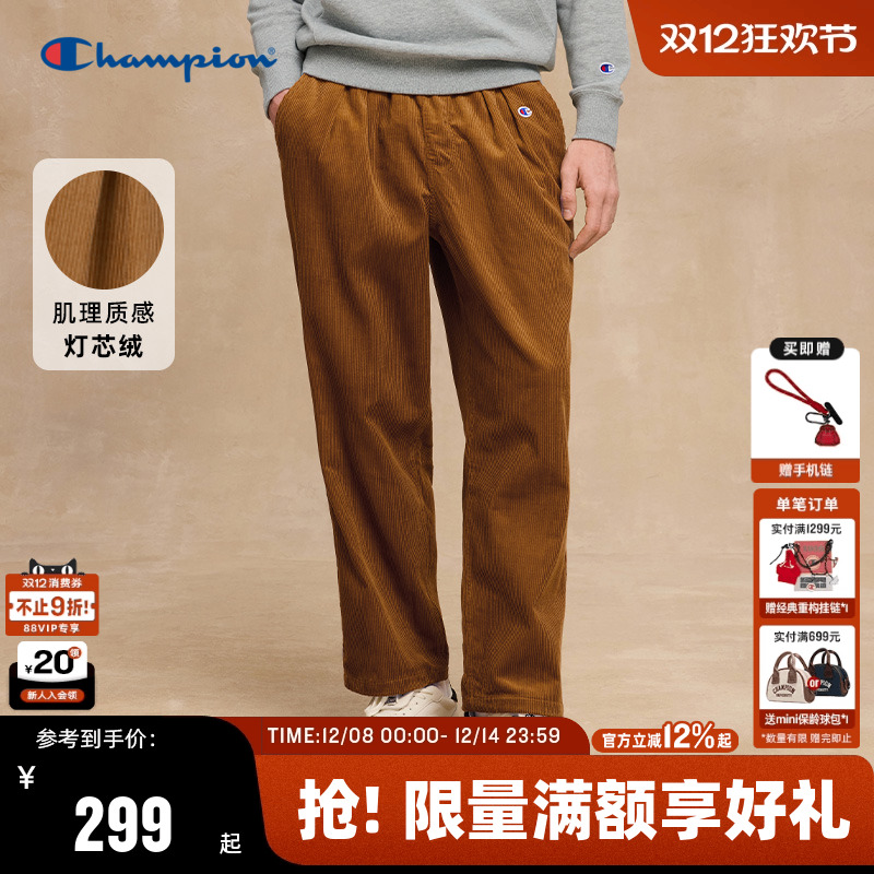 Champion冠军灯芯绒长裤男女同款