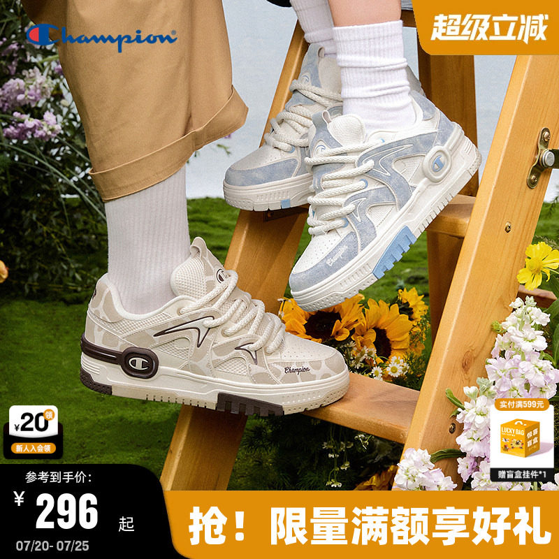 Champion冠军耸云板鞋秋冬季男Karst Skate休闲厚底运动鞋潮牌