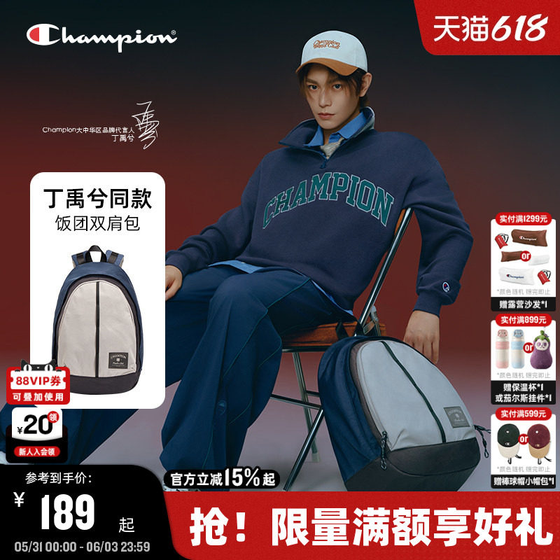 【丁禹兮同款】Champion冠军双肩包25秋冬新款女饭团包书包男背包