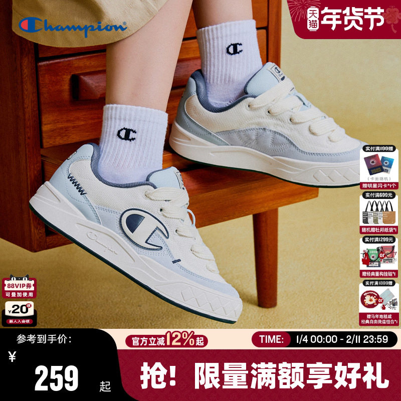 Champion冠军板鞋2025秋冬新款原子鞋帆布鞋女情侣休闲鞋面包鞋男