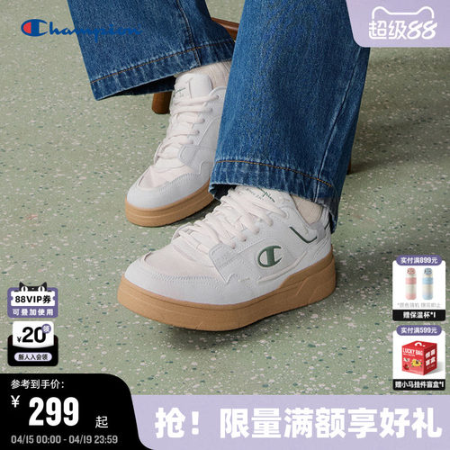 Champion冠军休闲板鞋