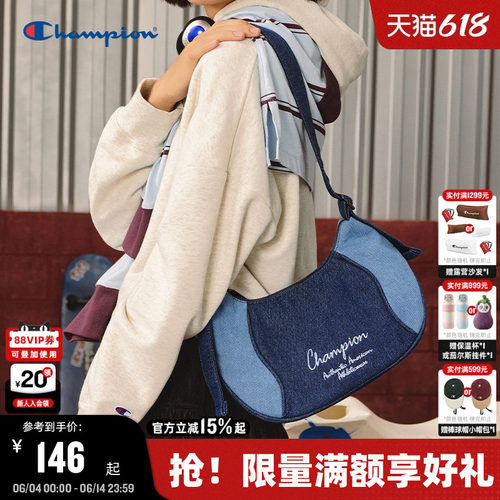 Champion冠军腋下泡芙包